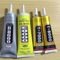Super glue T-7000 T-8000 metal plastic screen frame mobile phone stand point drilling glue