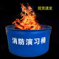 Fire drill barrel fire drill barrel fire drill barrel fire fire fire extinguisher fire drill special bucket fire bucket fire bucket