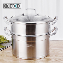  German 304 stainless steel steamer household thickened small steamer double-layer large 2 3-layer capacity steamer gas stove