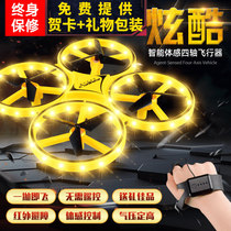 Childrens toys 3-6 years old 7 boys 8 children 4 Puzzle 9 Early education 10 Primary school students 5 boys 11 Birthday gifts