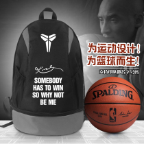 Basketball bag training storage bag Kobe Curry James sports equipment backpack childrens large capacity school bag