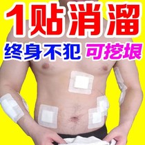 Cellulite removal artifact Whole body subcutaneous fat removal cream paste Multiple cellulite removal cream eliminate lumps nemesis
