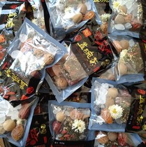  Ningxia Yinchuan specialty Babao tea Gaiwan tea three fort 500g14 bags herbal tea red jujube Wolfberry three bubble table
