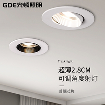 Embedded ultra-thin spot light Anti-glare cob concentrated wall washer Ultra-bright led downlight Living room ceiling round ceiling light