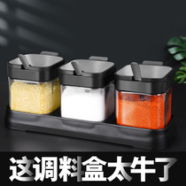 German seasoning box set glass salt jar kitchen household one-in-one multi-grid monosodium glutamate seasoning bottle jar combination