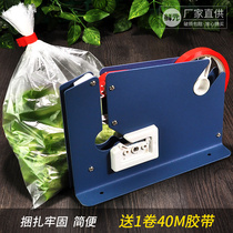 Manual Tape Tape Machine Supermarket Fruit Shop Plastic Bag Strap Machine Simple Sealing Machine Tape Machine