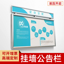 Double hydraulic bulletin board bulletin board hanging wall aluminum alloy outdoor window frame Hospital School company bulletin board customization