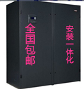 Verdi Emerson Precision Air Conditioning Verdi P2070UARMP1R Machine Room Air Conditioning 70KW Upper Air Supply Constant Temperature and Humidity