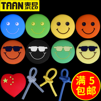 Taian tennis racket shock absorber long soft shock-absorbing knot round cartoon Chinese heart embedded shock absorber detachable