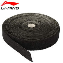 Li Ning badminton racket grip glue hand glue towel glue sweat absorption plate sweat belt sweat absorption non-slip strap thickening