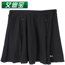 Aidibao badminton suit sports shorts skirt womens tennis skirt summer casual quick-drying breathable fake two-piece skirt
