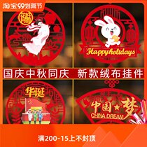 Mid-Autumn Festival decoration scene layout National Day holiday decoration shopping mall shop Chinese style atmosphere celebration pendant