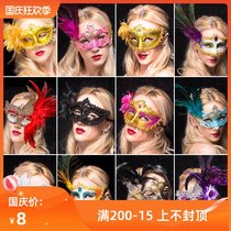 Halloween mask masquerade party props half face exquisite fashion sexy Net Red new mask cross dress