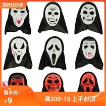Halloween skeleton mask disguise spoof devil tricky devil ghost cover horror Party party haunted house mask