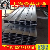 Cold-formed steel galvanized C- steel 200*75*20*2 5 hot-dip galvanized photovoltaic bracket free custom channel steel profile