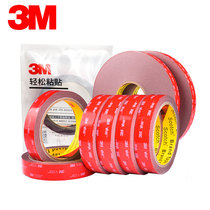 3m double-sided tape high-viscosity double-sided strong viscose sponge car Wall fixed non-trace transparent tape