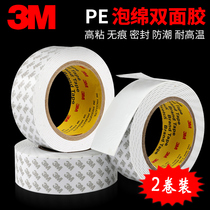 3M foam double-sided tape fixed wall photo frame high viscosity thick white sticker Wall glue no trace sticker strong sponge super sticky office advertising waterproof tile without marks for car two-sided tape wholesale