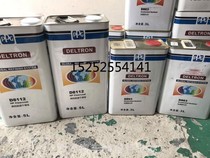 Nano ceramic Varnish set 2K varnish PPG-D8112 high performance quick-drying varnish D863 accelerated curing agent