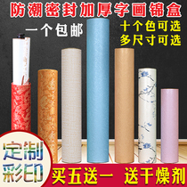 Thickened Picture Box Brocade box moisture-proof painting barrel calligraphy and painting box storage box collection box packaging brocade poster tube