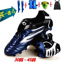 Chrome Ann Stepping Goose Children Football Shoes Crumpled Nails Long Nails Male And Female Students Anti-Slip Race Training Shoes Man Grass Abrasion Resistant