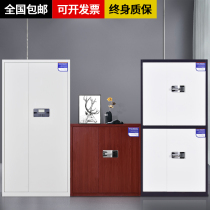 Office confidential file cabinet electronic code lock machine file cabinet double lock iron financial fingerprint lock Chengdu