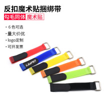 Buckle Velcro fixed tie yoga mat goods strap model battery strapping adhesive li xian dai 2 5cm