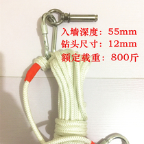 Safety rope fixed anchor point safety escape rope adhesive hook screw device soft ladder device triangle bracket adhesive hook 800