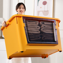 Home front open finishing box plastic side open extra large baby childrens toys clothes storage box storage box storage box
