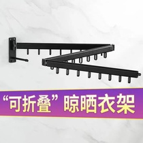 Balcony folding clothes rack Wall-mounted invisible extension wall clothes drying rod Bathroom window small apartment telescopic rod