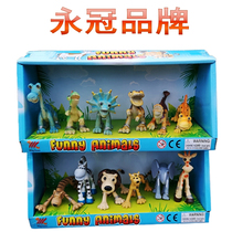 Solid cartoon small animal dinosaur model tiger giraffe tyrannosaurus male and female children toy gift box set