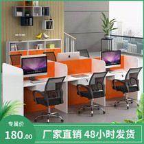 Staff Desk Four Digits Brief Modern Partition Card Holder Electric Pin Small Screens Office Screen Table And Chairs Combination