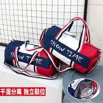 Short Travel Bag Women Portable Han Edition Luggage Bag Men Dry Wet Separation Bag Large Capacity Light Sports Fitness Bag Tide