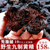 Huang Jing Jiu Jiu Jiu steamed Huang Jing pure wild Polygonatum Chinese herbal medicine wild Polygonatum nine brewing water wine 500g