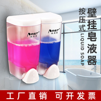 Hotel home shower gel box hand sanitizer bottle pressing wall-mounted punch soap dispenser shampoo