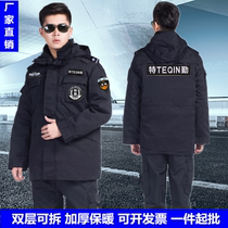 Black special service winter clothing cotton clothing winter security special service work clothing special protection duty logo coat pants suit