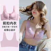 Big breasts show small front buckle bra vest underwear women super thin Cup no steel ring gathers large size sexy traceless bra