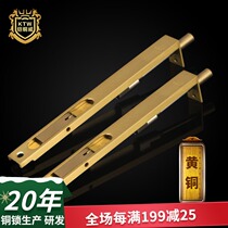 Armored copper Wei pure copper side wooden door mother door heaven and earth hidden Bolt 20 ~ 120cm full copper door bolt door accessories