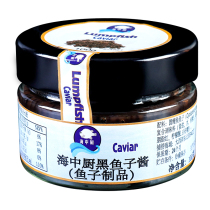 Sea kitchen Black Caviar 100g sushi baking material Swedish imported ready-to-eat round fin fish seed sauce