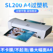Legendary SL200 A4 tree European plastic machine photo cold and hot plastic sealing machine photo file glue machine