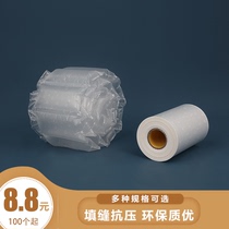 Xinda film Bubble Bag inflatable bag cushion air pillow express packing bag gourd film anti-drop air pillow thickening