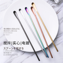 Japanese stainless steel coffee spoon Exquisite long handle Creative seasoning mixing spoon Cute ice spoon Solid bartending stick