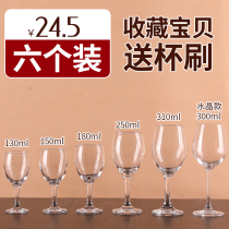 Small goblet Red wine glass set Household thickened 6-pack lead-free glass European wine glass