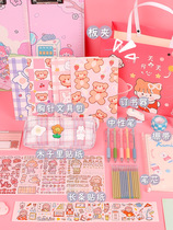 School season stationery Daquan Primary school admission gift pack Cute girl heart learning supplies High school student student party set