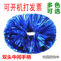 Flower ball cheerleaders hand flowers Primary school cheerleaders hand flowers Kindergarten dance props June 1 Childrens Day pair
