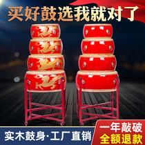 2021 Autumn Games Drum Gong Full Set of Sports Props Dance Drum Drum Drum Teaching Drum Vertical Drum
