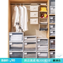 Storage artifact in the cabinet Plastic box Storage box Finishing box Drawer storage box Baby special pull-out