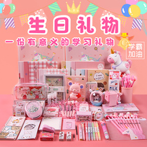 School season stationery Daquan gift pack Cute girl heart learning supplies High school student student party Primary school admission