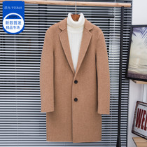 Winter Albka double-sided cashmere coat mens alpaca wool double-sided long niece coat trench coat