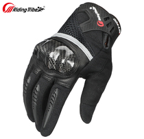 Riding tribal motorcycle carbon fiber gloves male spring and autumn Four Seasons universal full finger touch screen off-road Knight locomotive