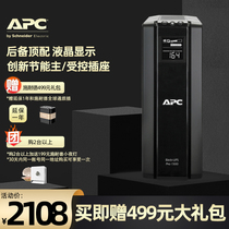 APC Schneider UPS Uninterruptible power supply BR1500G Synology NAS computer power outage backup backup battery